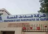 Phosphate : une stratégie pour atteindre 9,4 millions de tonnes en 2035