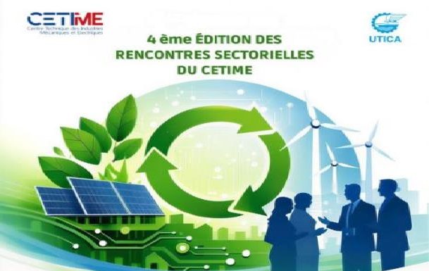 IEM: La 4ᵉ édition des rencontres sectorielles se tiendra le 26 mars, à Tunis