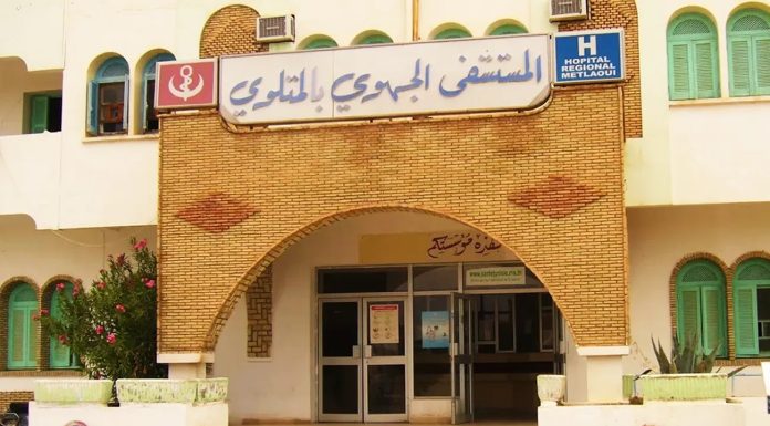 Gafsa : Deux salles d’opération rénovées à l’hôpital régional de Métlaoui