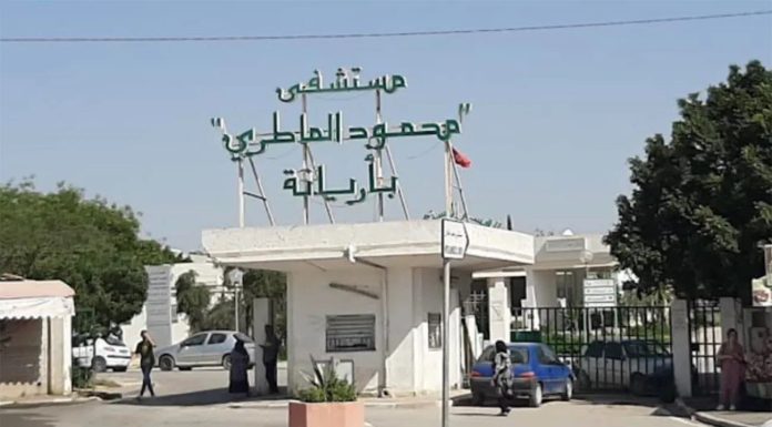 Attribution de la vocation universitaire à l’hôpital « Mahmoud Matri » à l’Ariana, à l’hôpital régional de Ben Arous