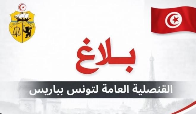 Lancement d’un portail de services administratifs en ligne auprès de l’agence consulaire de Lille