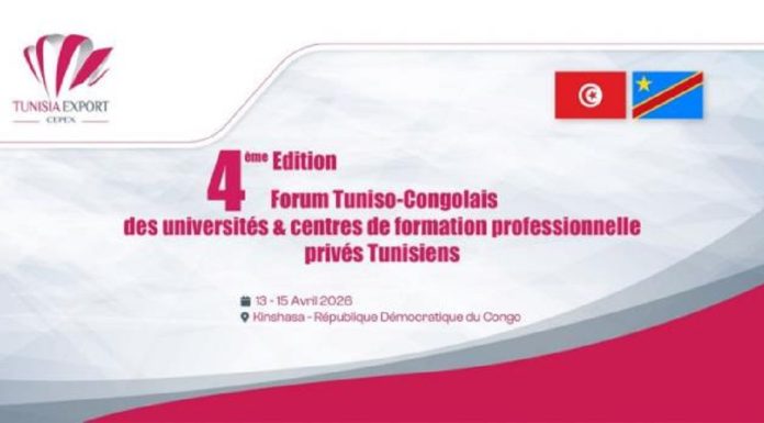 Forum Tuniso-congolais des universités et centres de formation privés, à Kinshasa