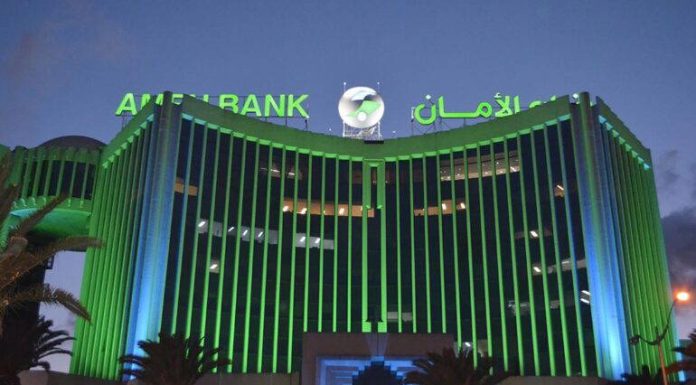 Amen Bank vue par des Allemands : Une banque à l’heure des mutations