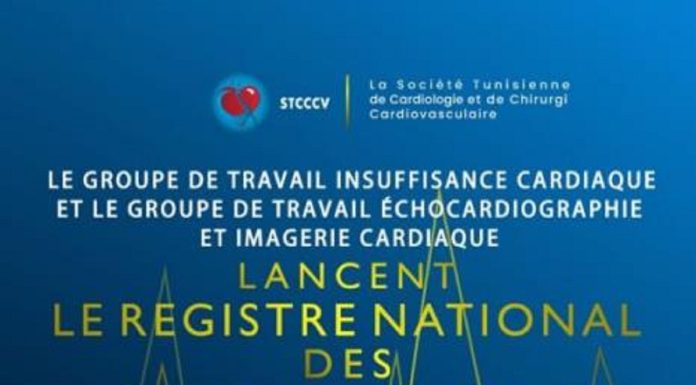 Lancement imminent du Registre National Tunisien des Amyloses Cardiaques