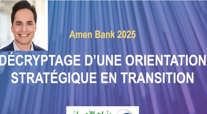 Amen Bank 2025 : La rentabilité au rendez-vous, mais le modèle bancaire change de visage