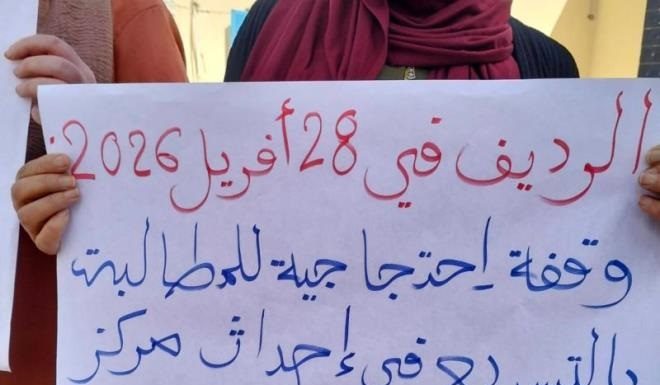 Gafsa: Appel à la création d’un centre d’hémodialyse à l’hôpital de Redeyef