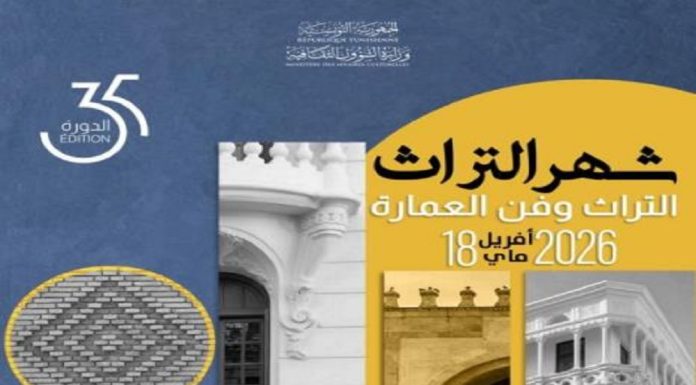 Mois du Patrimoine 2026 : Le « Patrimoine et l’Architecture » à l’honneur