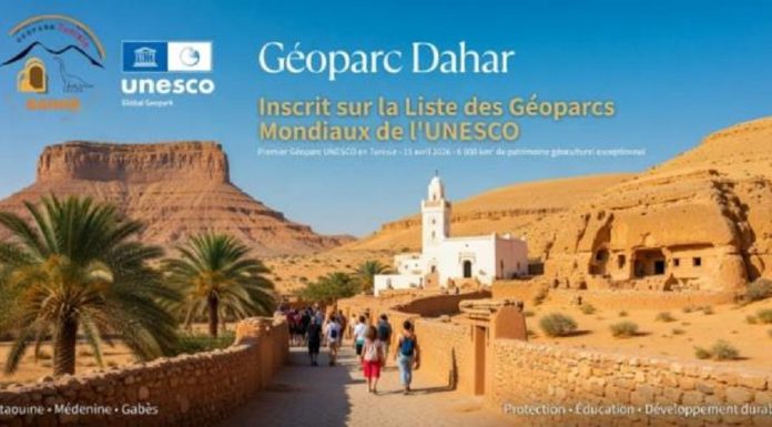 Le Géoparc Dahar inscrit sur la Liste des géoparcs mondiaux de l’UNESCO