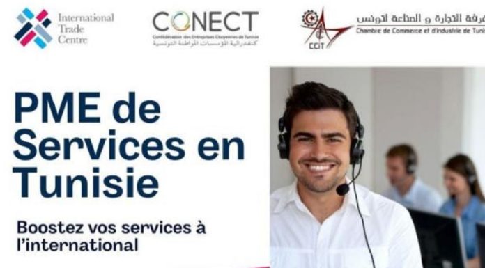 E-commerce: A.C pour propulser les PME tunisiennes