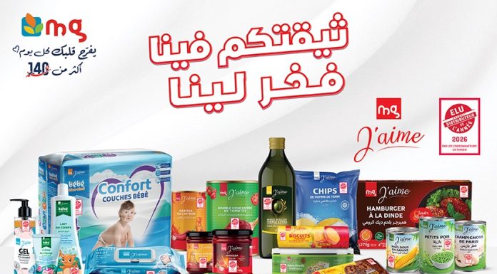 MG J’aime : Élue Marque de Distributeur de l’Année 2026 en Tunisie pour la 3ème fois !