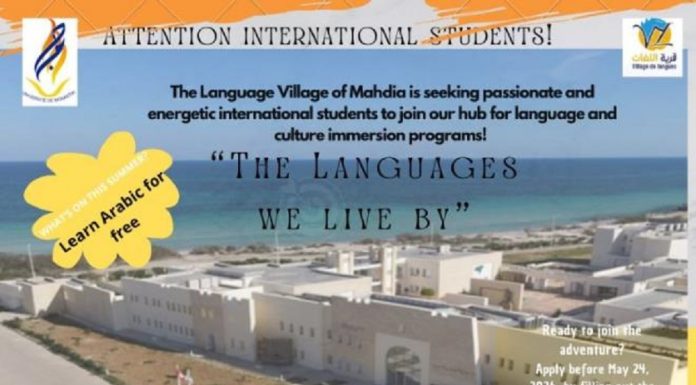 Appel à candidatures pour une immersion estivale linguistique en juillet 2026