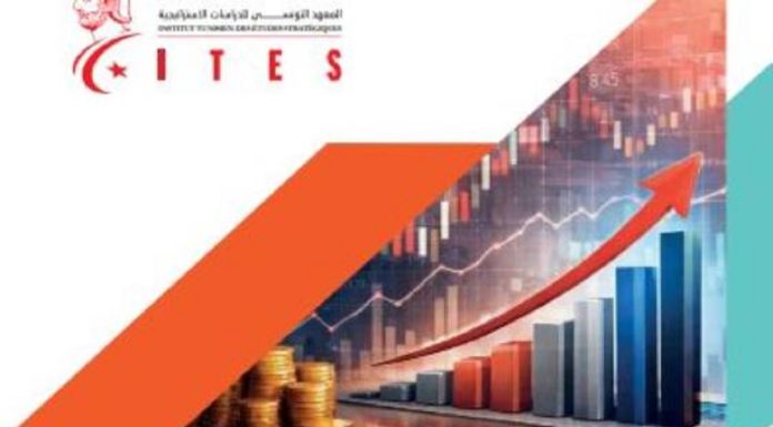 Finances : L’ITES prône une transformation inclusive