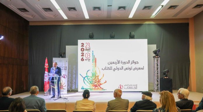 Ooredoo Tunisie célèbre la culture et la créativité à la 40ᵉ édition de la Foire Internationale du Livre de Tunis
