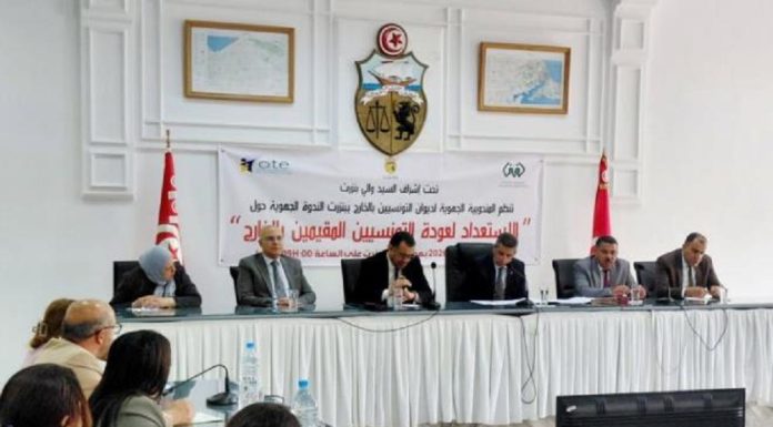 108 mille TRE originaires de Bizerte