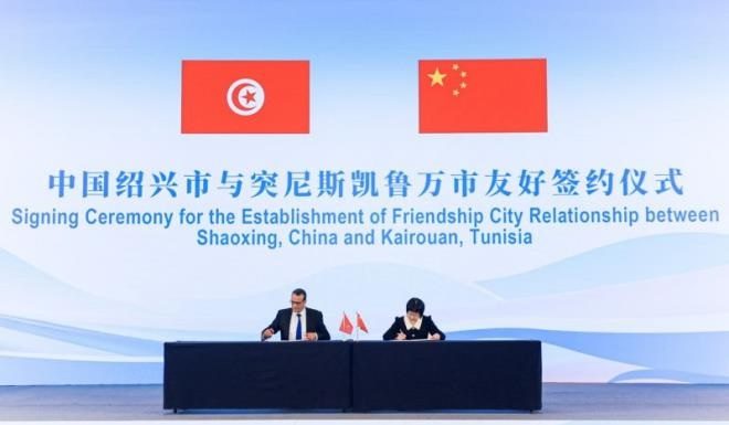 Kairouan et Shaoxing d’accord pour coopérer en tourisme