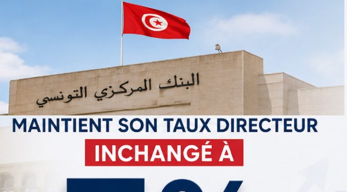 Le taux directeur inchangé à 7 % parallèlement à une politique monétaire « prudente »