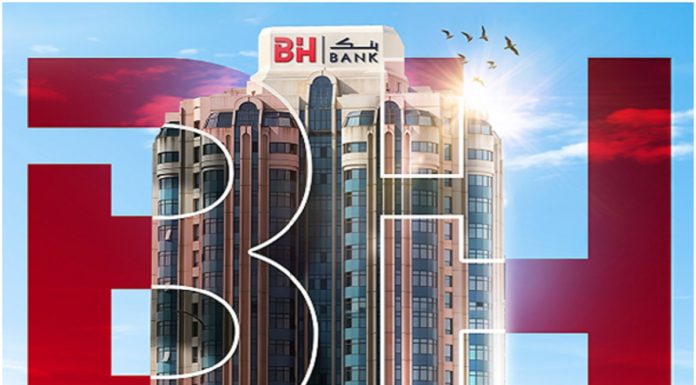 BH Bank 2025 : Un résultat net en chute libre, des signaux d’alarme qui s’accumulent