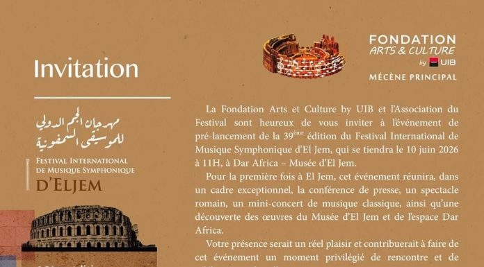 Arts & Culture by UIB, de nouveau mécène principal du FIMS d’El Jem