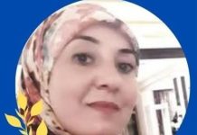 Dr Hajer Habib, lauréate du Prix du meilleur jeune économiste tunisien 2026