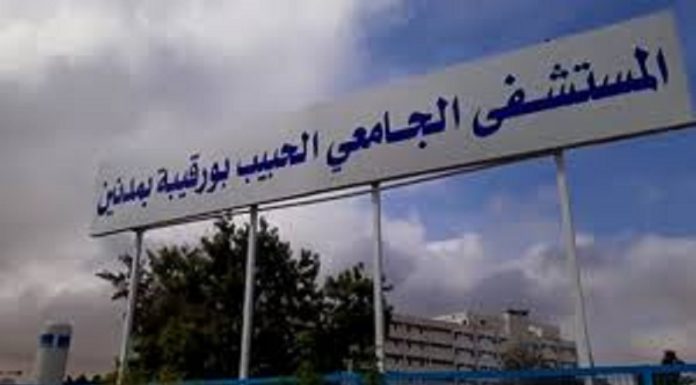 Médenine : Reprise des activités des services de médecine dentaire et de rééducation fonctionnelle à l’hôpital Habib Bourguiba