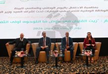La Tunisie produit environ 88 mille tonnes d’huiles alimentaires usagées par an