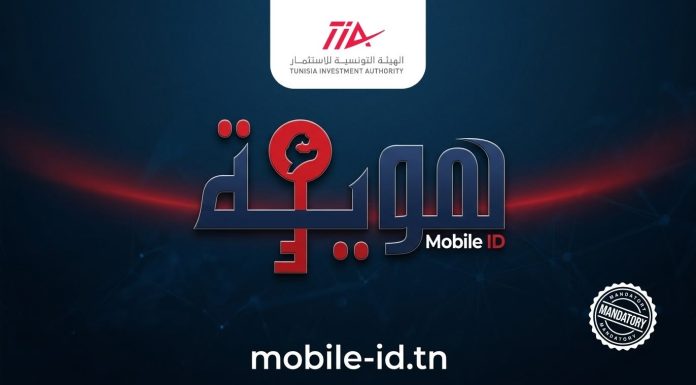 Le « Mobile ID », obligatoire pour déclarer un projet