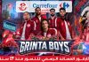 Carrefour Tunisie célèbre son engagement historique auprès de l’Équipe Nationale avec “Grinta Boys”