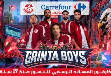 Carrefour Tunisie célèbre son engagement historique auprès de l’Équipe Nationale avec “Grinta Boys”