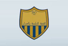 Foot – JS Omrane : l’entraîneur Amine Béji prolonge d’une saison
