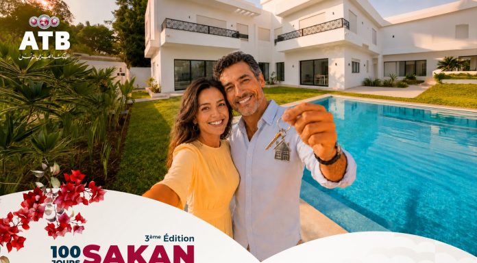 L’ATB lance la 3ème édition de l’offre « 100 Jours SAKAN by ATB » : encore plus d’avantages pour réaliser votre projet immobilier !