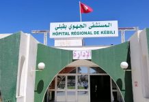 21 interventions chirurgicales en ophtalmologie ont été réalisées à l’hôpital régional de Kébili