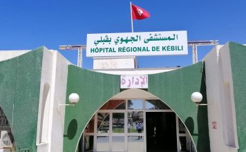 21 interventions chirurgicales en ophtalmologie ont été réalisées à l’hôpital régional de Kébili