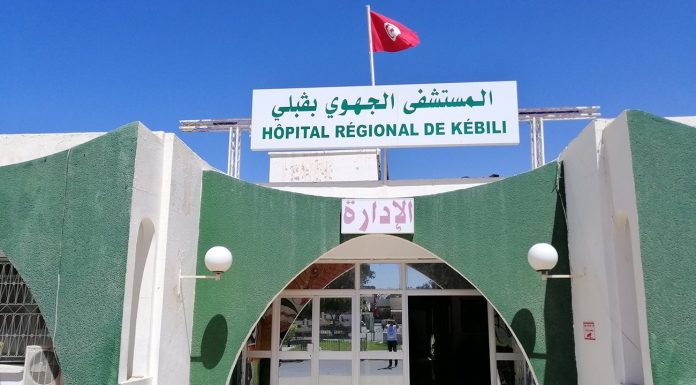 21 interventions chirurgicales en ophtalmologie ont été réalisées à l’hôpital régional de Kébili