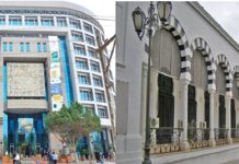 Afreximbank-Tunisie : 5,15 milliards de dinars en quatre ans et une relation financière qui mérite d’être nommée