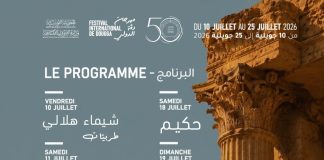 50ᵉ édition du Festival International de Dougga :l’UIB, à travers sa Fondation Arts & Culture byUIB, renouvelle son engagement en faveur dupatrimoine et de la création artistique
