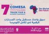 Femmes entrepreneures africaines : Tunis accueille la 7ème édition du COMFWB