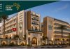 Afreximbank à Tunis, un « centre commercial » qui n’a rien d’un centre commercial