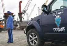 Les États-Unis imposent un droit de douane de 12,5% sur les importations du Maroc