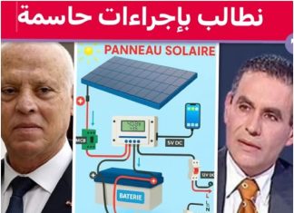 Sami Remadi à Kais Saïed : pourquoi interdire au citoyen le stockage de l’énergie solaire ?
