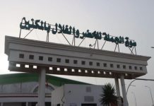 Monastir : Lancement le 15 août du système de facturation électronique au marché de gros de Moknine