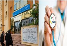 La CNAM doit 80 MDT aux pharmaciens, alors qu’elle dispose 1 Md DT d’excédent