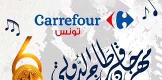 Carrefour Tunisie, partenaire de la 60ᵉ édition du Festival International de Carthage