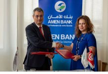 AMEN BANK et le Groupe Université Centrale Privé de Tunis : un partenariat stratégique au service de l’éducation, de l’innovation et des talents de demain.