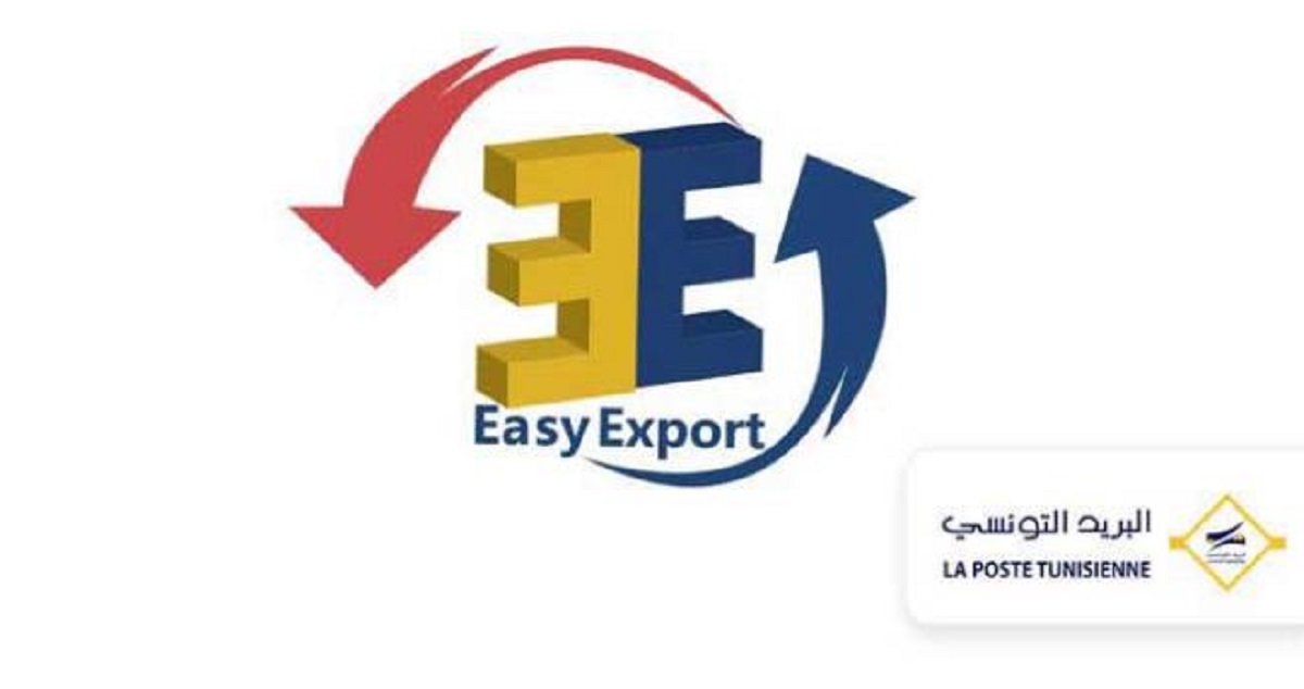 لقاءات جهوية للتعريف ببرنامج «Easy Export»